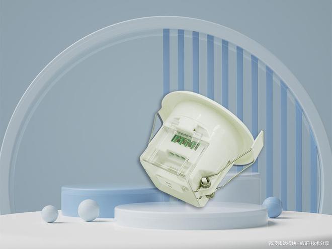 智能雷达传感器成品实现节能环保目标高效感九游会J9 J9九游会知联动控制应用(图4) 智能雷达传感器成品实现节能环保目标高效感九游会J9 J9九游会知联动控制应用(图4)