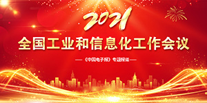 智能环保：优化系统平台J9九游会 九游会J9(图3)