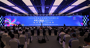 智能环保：优化系统平台J9九游会 九游会J9(图6)