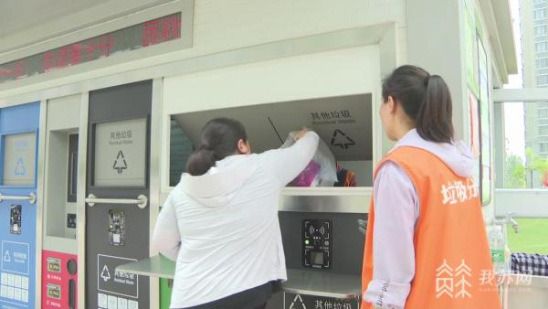 使用“四分类”智能环保屋 盐城垃圾分类有新意J9九游会 九游会J9