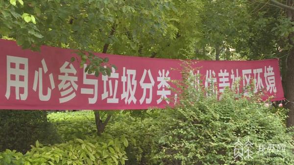 使用“四分类”智能环保屋 盐城垃圾分类有新意J9九游会 九游会J9(图3)