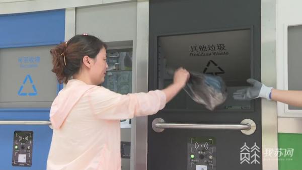 使用“四分类”智能环保屋 盐城垃圾分类有新意J9九游会 九游会J9(图2)
