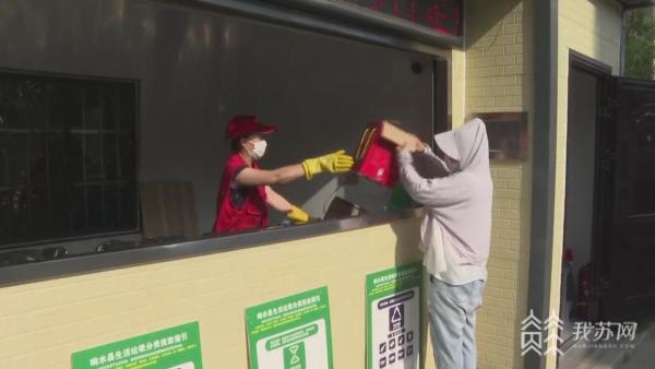 使用“四分类”智能环保屋 盐城垃圾分类有新意J9九游会 九游会J9(图5)