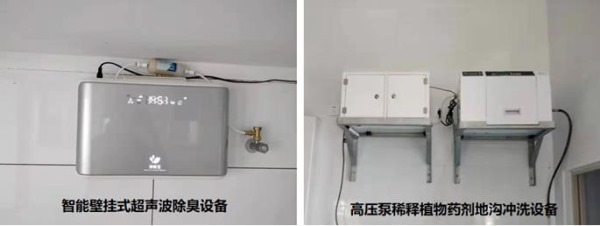 九游会J9 J9九游会智慧环卫一体化解决方案(图6)