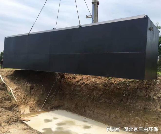 污水处理环保设九游会J9 J9九游会备厂家