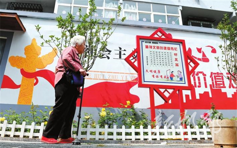 九游会J9 J9九游会让幸福在家门口“升级”(图4)