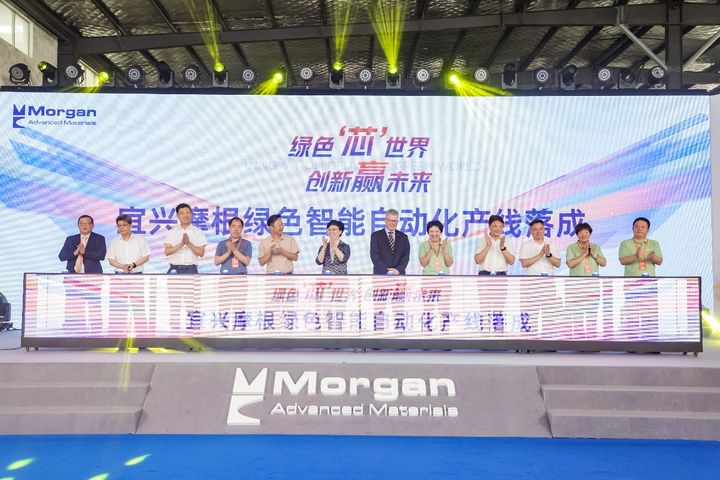 低碳摩根 绿色先行 宜兴摩根5绿色智能J9九游会 九游会J9化生产线顺利落成