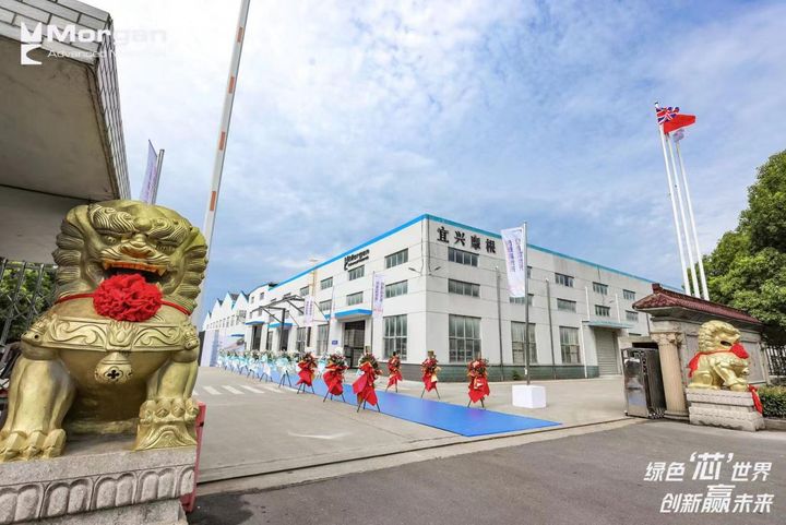 低碳摩根 绿色先行 宜兴摩根5绿色智能J9九游会 九游会J9化生产线顺利落成(图10)