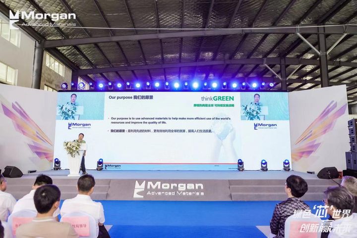 低碳摩根 绿色先行 宜兴摩根5绿色智能J9九游会 九游会J9化生产线顺利落成(图6)