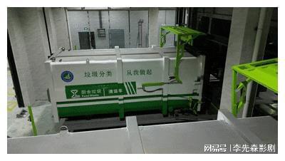 J9九游会 九游会J9环保智能无异味!盈峰环境助力垃圾转运站“花园式”蜕变(图3)