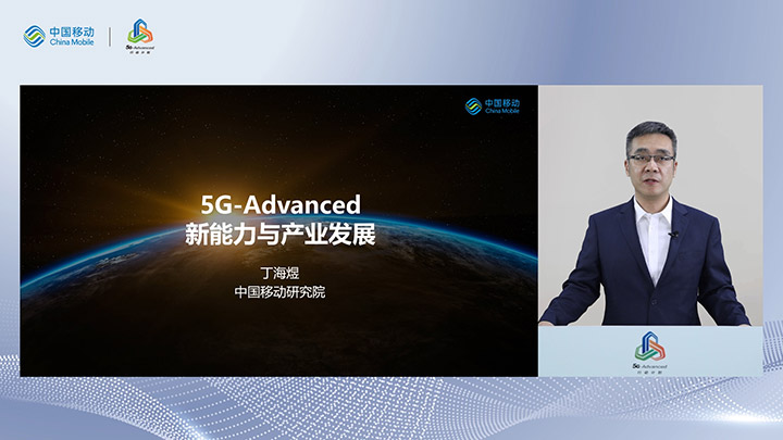 卓越网络、智生智简、低碳高效：5G-A明确三大方向及十大关键技术九游会J9 J9九游会(图2)