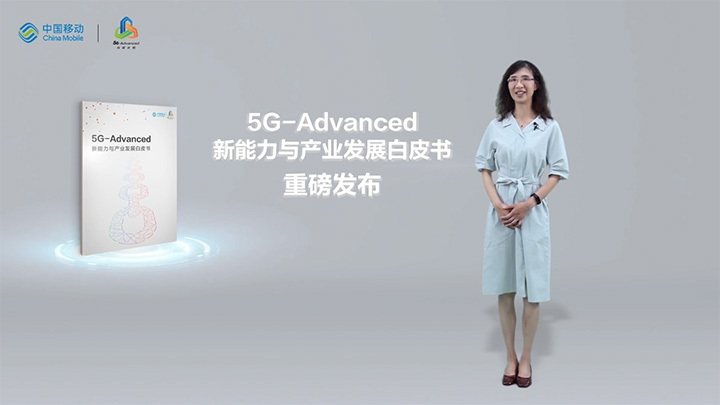 卓越网络、智生智简、低碳高效：5G-A明确三大方向及十大关键技术九游会J9 J9九游会