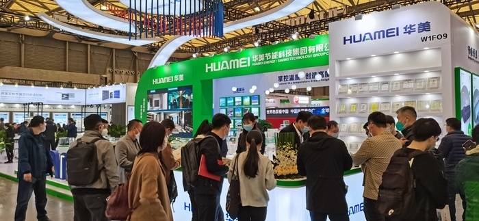 J9九游会 九游会J9掌控温度 创造高度 华美节能科技闪耀2023中国制冷展