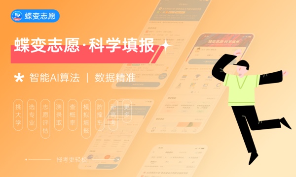 智能环保装备技术学什么课程及毕业薪酬岗位去向 就业前景怎么样九游会J9 J9九游会