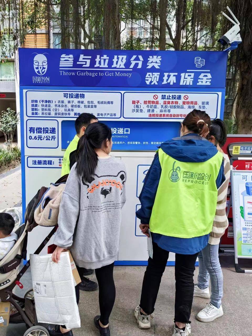 智能垃圾分类:保护环境保卫地球J9九游会 九游会J9(图3) 智能垃圾分类:保护环境保卫地球J9九游会 九游会J9(图3)