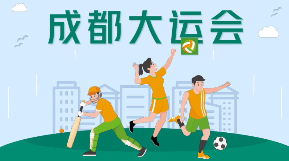 J9九游会 九游会J9智能垃圾分类引领成都大运会环保新风尚