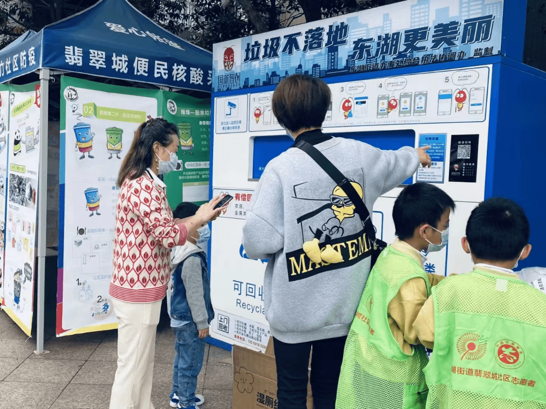 J9九游会 九游会J9智能垃圾分类引领成都大运会环保新风尚(图4) J9九游会 九游会J9智能垃圾分类引领成都大运会环保新风尚(图4)