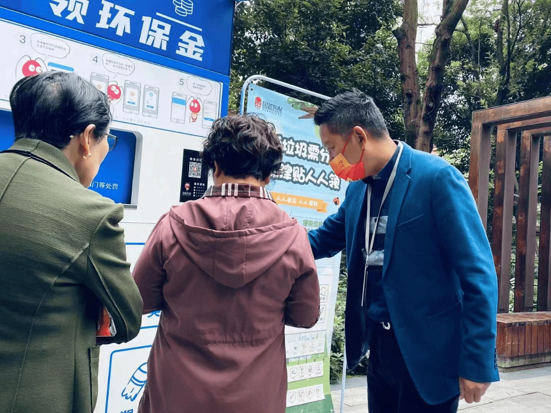 J9九游会 九游会J9智能垃圾分类引领成都大运会环保新风尚(图5) J9九游会 九游会J9智能垃圾分类引领成都大运会环保新风尚(图5)