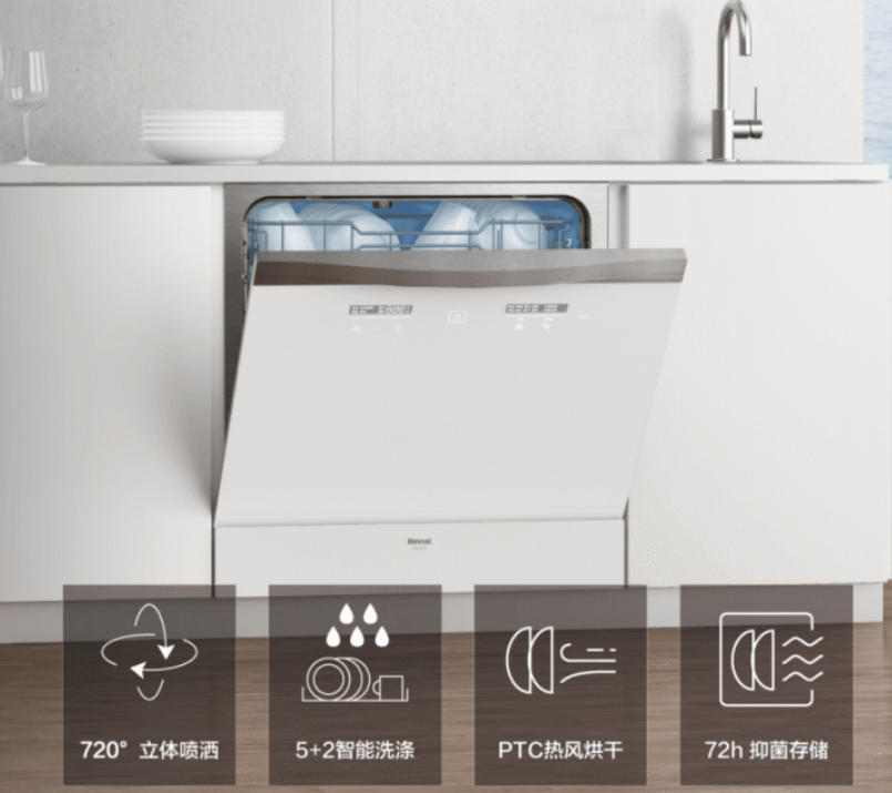 J9九游会 九游会J9春季家装焕新正当时 林内引领健康舒适新风潮(图6) J9九游会 九游会J9春季家装焕新正当时 林内引领健康舒适新风潮(图6)