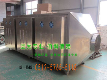 环保设备J9九游会 九游会J9有哪些产品(图2)