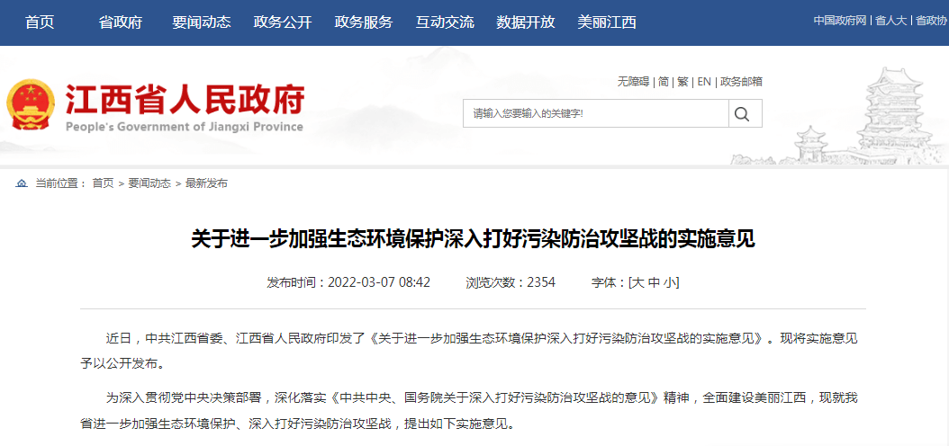 J9九游会 九游会J9绿色矿山不再是理念九九智能环保助力矿山实现智能化治理(图2) J9九游会 九游会J9绿色矿山不再是理念九九智能环保助力矿山实现智能化治理(图2)