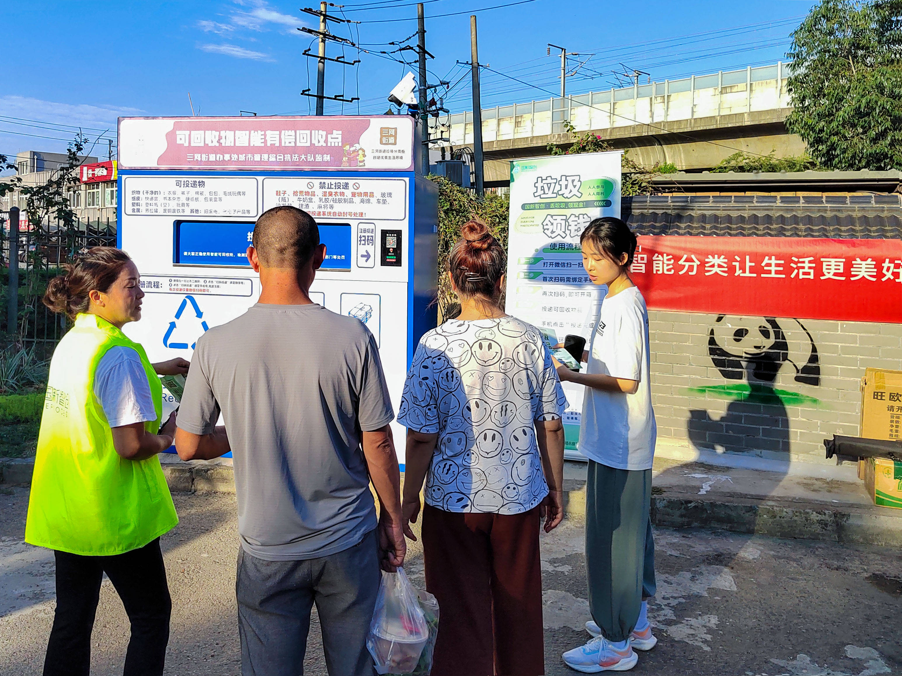 智能垃圾分类回收九游会J9 J9九游会箱：让环保更智能、更便捷(图3)