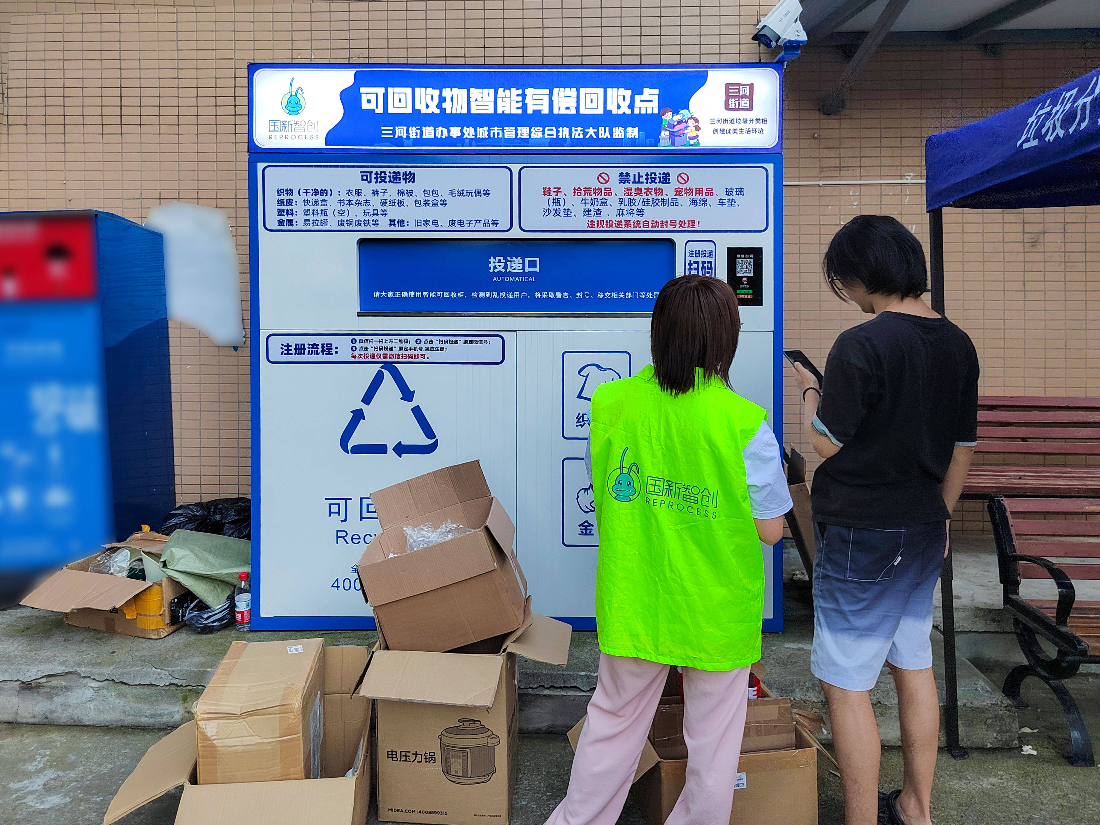 智能垃圾分类回收九游会J9 J9九游会箱：让环保更智能、更便捷(图4)