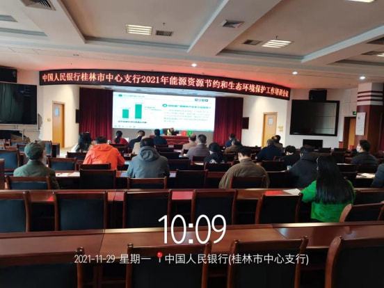 “垃圾分类知识”专题培训九游会J9 J9九游会