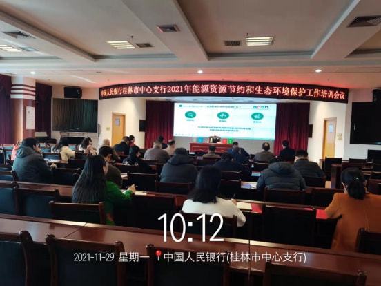 “垃圾分类知识”专题培训九游会J9 J9九游会(图2) “垃圾分类知识”专题培训九游会J9 J9九游会(图2)