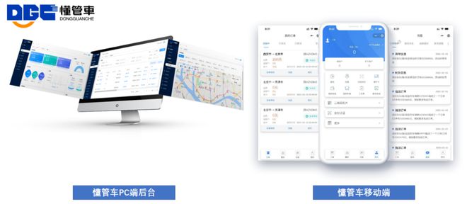智慧物流让运输更高效生活九游会J9 J9九游会更便利(图2)