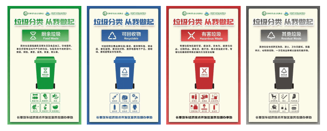 童心童力绘出绿色生态！长春汽开区富民街道兴顺社区手抄报征集活动开九游会J9 J9九游会始啦(图3)