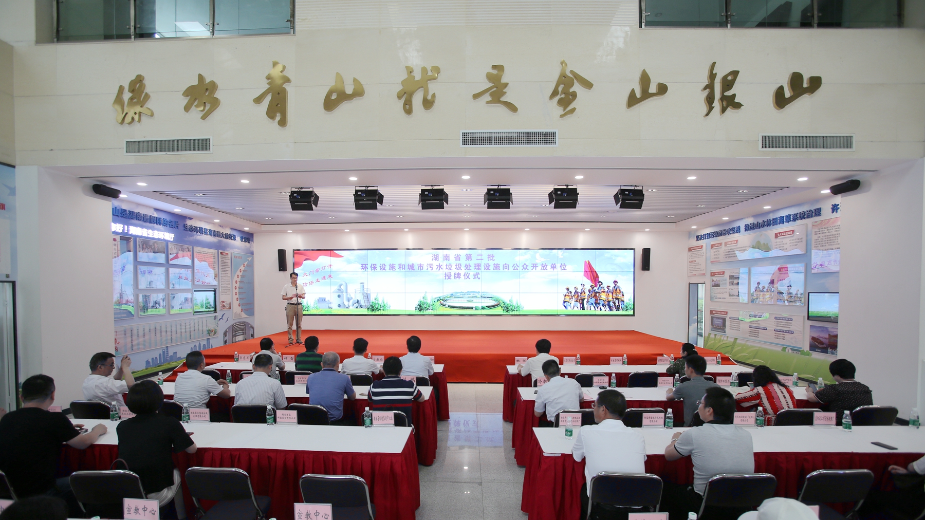 J9九游会 九游会J9想知道垃圾、污水如何处理？湖南17处环保设施向公众开放“敞开大门”