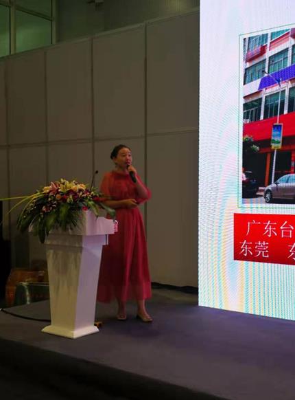 最新的废气废水处理技术有哪些？第七届华南环境产业发展论坛告诉你J9九游会 九游会J9(图6)