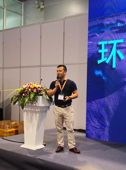 最新的废气废水处理技术有哪些？第七届华南环境产业发展论坛告诉你J9九游会 九游会J9(图4)