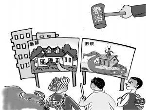 两部发文：垃九游会J9 J9九游会圾处理等四类环保设施要向公众开放！(图3)