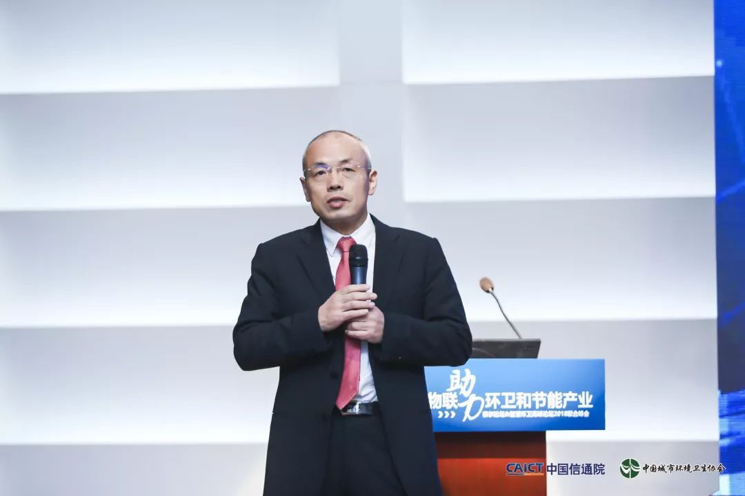 J9九游会 九游会J9曹曼博士:智慧环卫国内外现状和发展战略思考附报告下载(图3) J9九游会 九游会J9曹曼博士:智慧环卫国内外现状和发展战略思考附报告下载(图3)