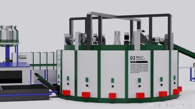 创新的分子裂解环保设备外观设计J9九游会 九游会J9(图2) 创新的分子裂解环保设备外观设计J9九游会 九游会J9(图2)