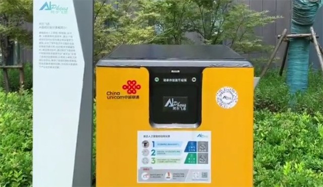 J9九游会 九游会J9未来已来拥抱智能环卫新时代(图2)