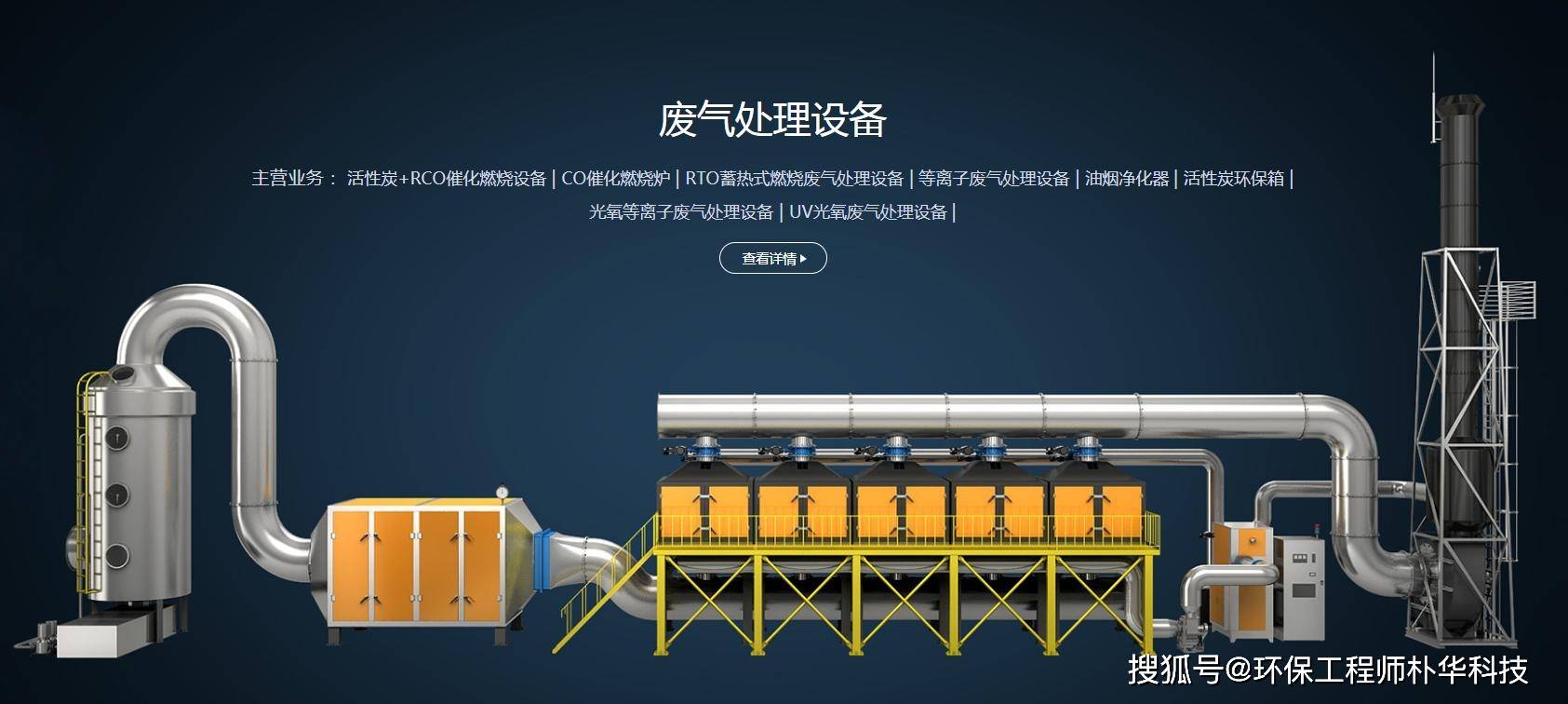 建设项目环评及竣工环保验收要注意哪些行为？九游会J9 J9九游会