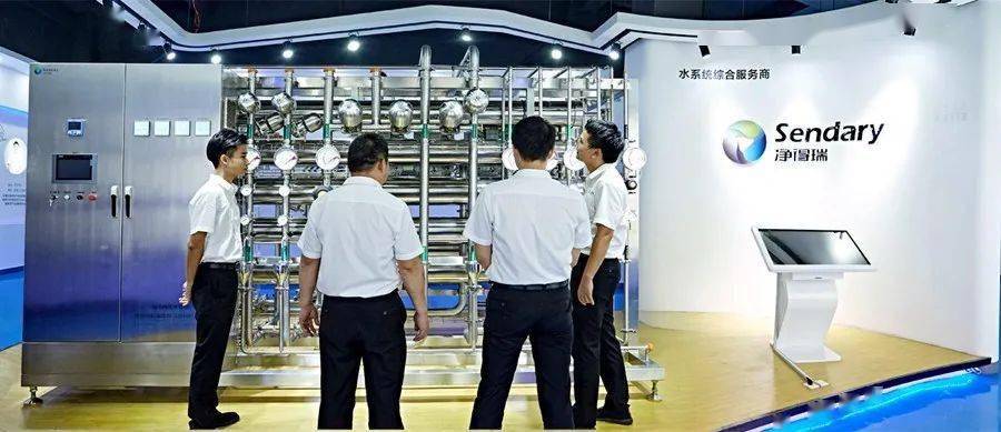 【直播预告】超J9九游会 九游会J9纯水设备工艺介绍(图3)