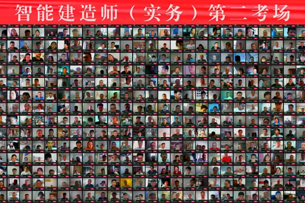 全国第四期智能建造师专业技术人员考试在线收官(图2)