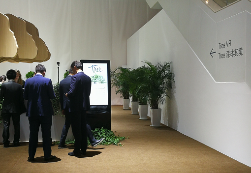 九游会J9 J9九游会2018夏季达沃斯：创新型社会让智慧环保更智能