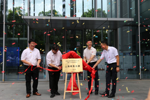 扬帆入海奋楫争先 三友九游会J9 J9九游会环保上海研发总部暨上海三友智慧环保科技有限公司正式启航(图2)