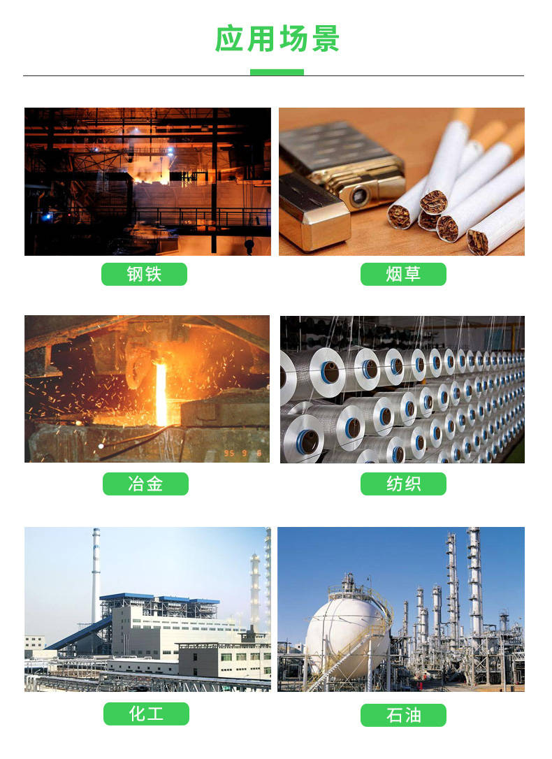 九游会J9 J9九游会Acrelcloud-3000环保用电监管简介(图2)