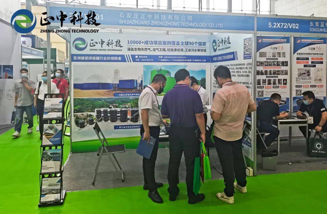 九游会J9 J9九游会立足环保设备与工艺技术多重优势正中科技接连亮相多个行业盛展(图3)