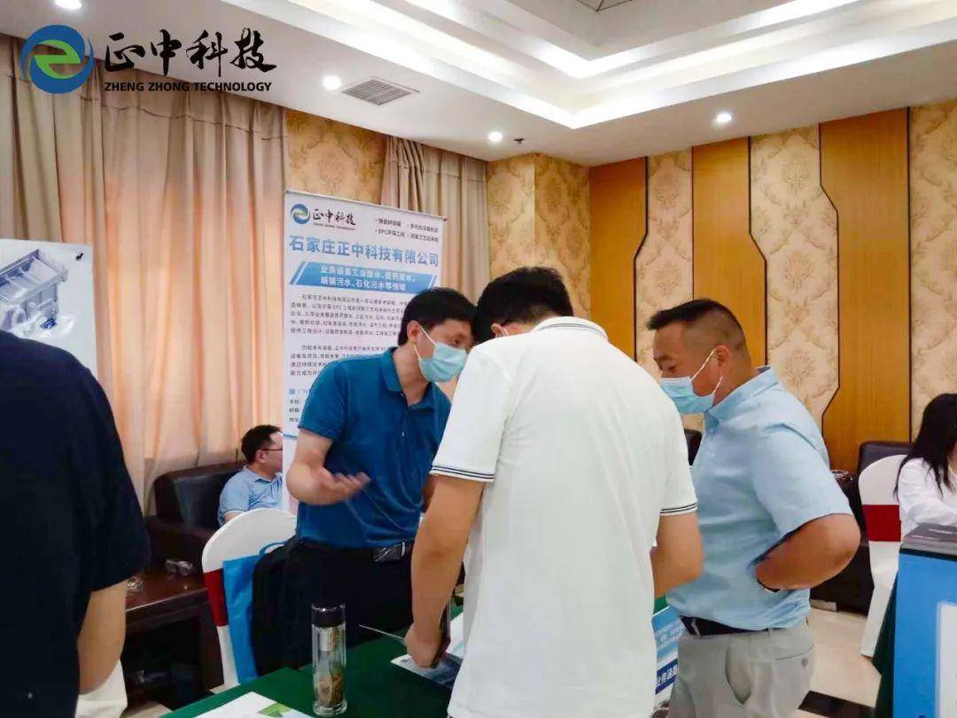 九游会J9 J9九游会立足环保设备与工艺技术多重优势正中科技接连亮相多个行业盛展(图2)