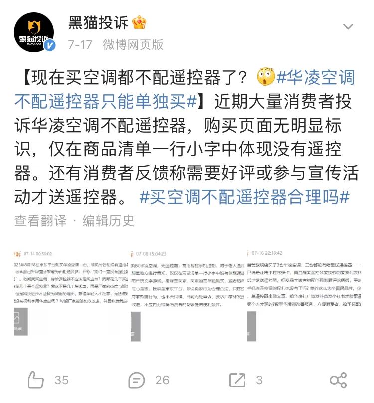 J9九游会 九游会J9智能遥控器什么是智能遥控器？的最新报道(图2)