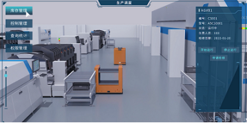 九游会J9 J9九游会物流智能什么是物流智能？的最新报道(图3)