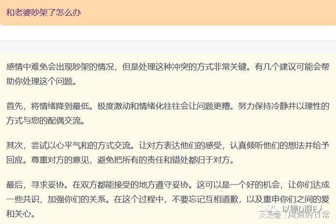 人工智能到底是什么能否颠覆J9九游会 九游会J9战争模式？(图4)