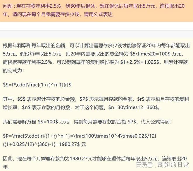 人工智能到底是什么能否颠覆J9九游会 九游会J9战争模式？(图3)